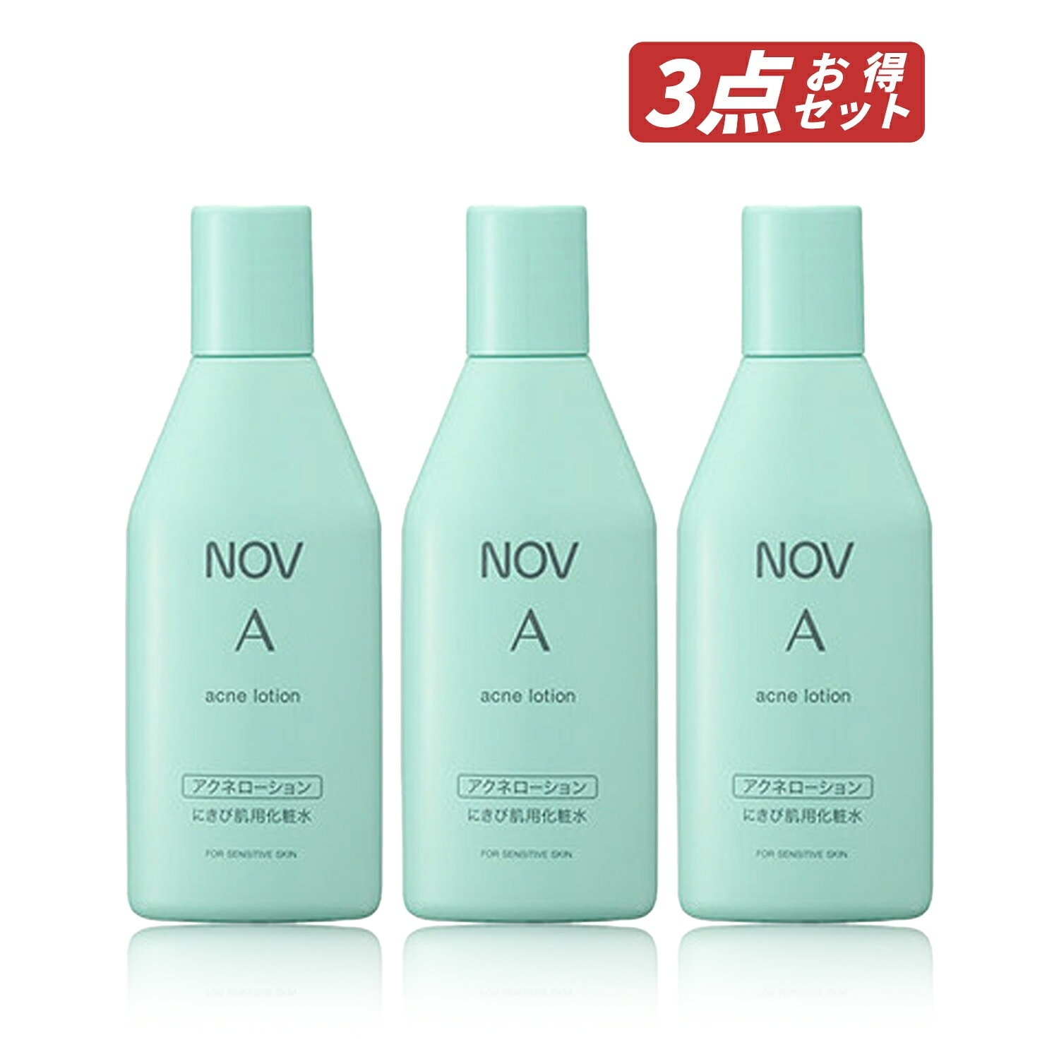 【即納】【国内正規品・3点セット】Ａ アクネローション 100ml × 3点 化粧水 オイルフリー処方・無香料・無着色・低刺激性【4934651572035-3】