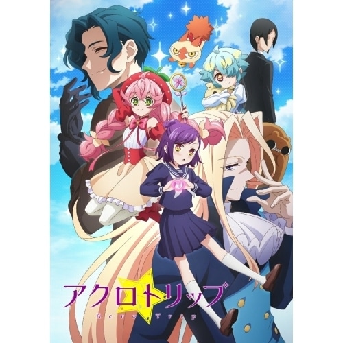 アクロトリップ Blu-ray BOX vol.2(Blu-ray Disc) (Blu-ray) BIXA-1260