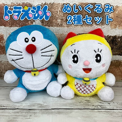 ドラえもんぬいぐるみ　セット ぬいぐるみセット(I)/ ドラえもん映画40作品記念 : ドラえもん