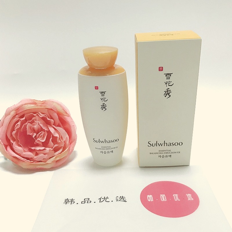 [Sulwhasoo/雪花秀/ソルファス] Essential Balancing Emulsion 125ml / 滋陰乳液 (ボックスレス）