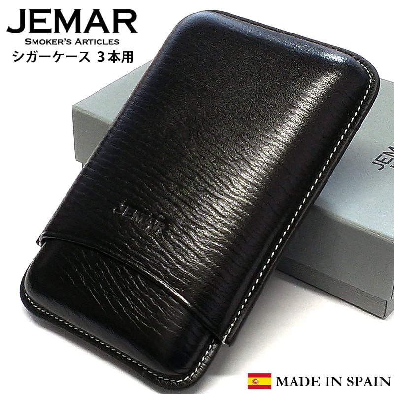 シガーケース JEMAR 葉巻ケース 3本用 スムースブラック 本革 スペイン製 牛革 黒 喫煙具 タバコ 皮 高級 おしゃれ 渋い たばこ かっこいい メンズ ギフト プレゼント