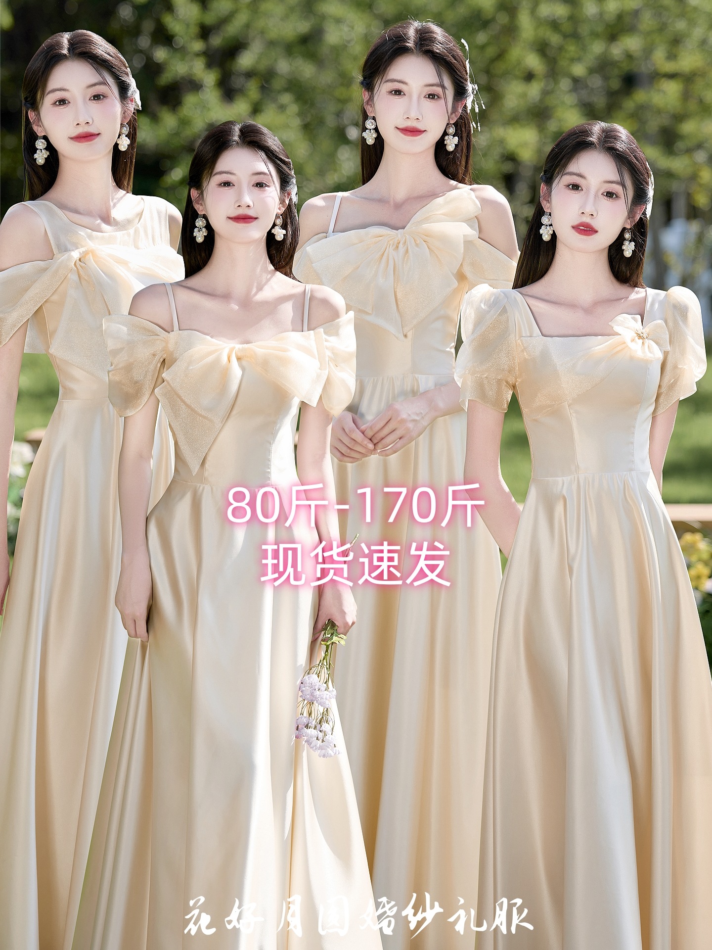 シャンパンサテンの大きいサイズの花嫁介添人ドレス2025新しい高級妖精の気質の結婚式の花嫁介添人ドレスのスカート成人式