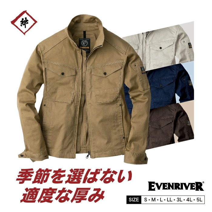 ストレッチブルゾン S M L LL 3L 4L 5L 長袖ブルゾン ブルゾン ブラスト ジャケット カジュアル ワーク スタイリッシュ 秋冬用 ERX207 伸縮性