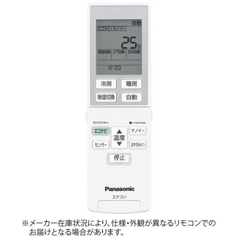 パナソニック　Panasonic　純正エアコン用リモコン　CWA75C4438X