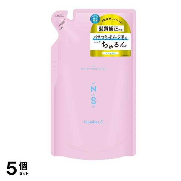 Number.S(ナンバーエス) ダメージケアシャンプー 400mL (詰め替え用) 5個セット