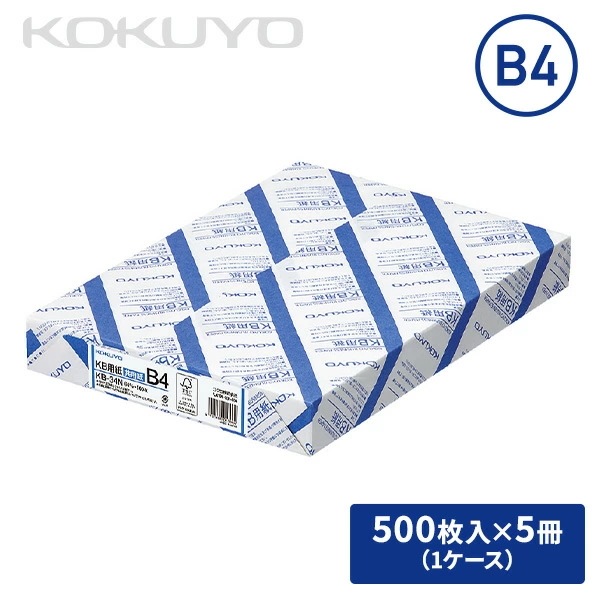 コピー用紙 PPC用紙 KB用紙 共用紙 B4 FSC認証 500枚×5冊(2500枚) KB-34N