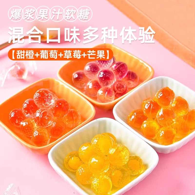 お正月ミックスキャンディ ギフトパック チョコレート フルーツキャンディ パープルヌガー ウェディングキャンディ 新年 ギフト スナック まとめ買い
