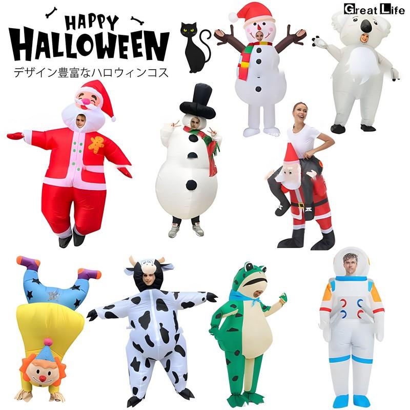 ハッピーハロウィン 新製品 最低価格 ハロウィン 衣装 大人 食べ物 全17種 コスプレ コスチューム ファストフード 動物 クリスマス キッズ用 仮装 大人用 チョコレート ハンバーガー ポテトフラ
