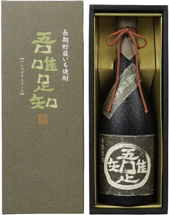【送料無料】濱田酒造 薩摩金山蔵 吾唯足知(ワレタダタルヲシル) 25度 720ml6本【北海道東北四国九州沖縄県は必ず送料がかかります】