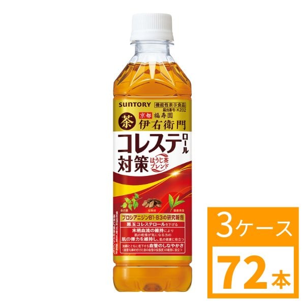 サントリー　機能性表示食品　伊右衛門プラス　コレステロール対策　500ml　3ケース (72本)　SUNTORY