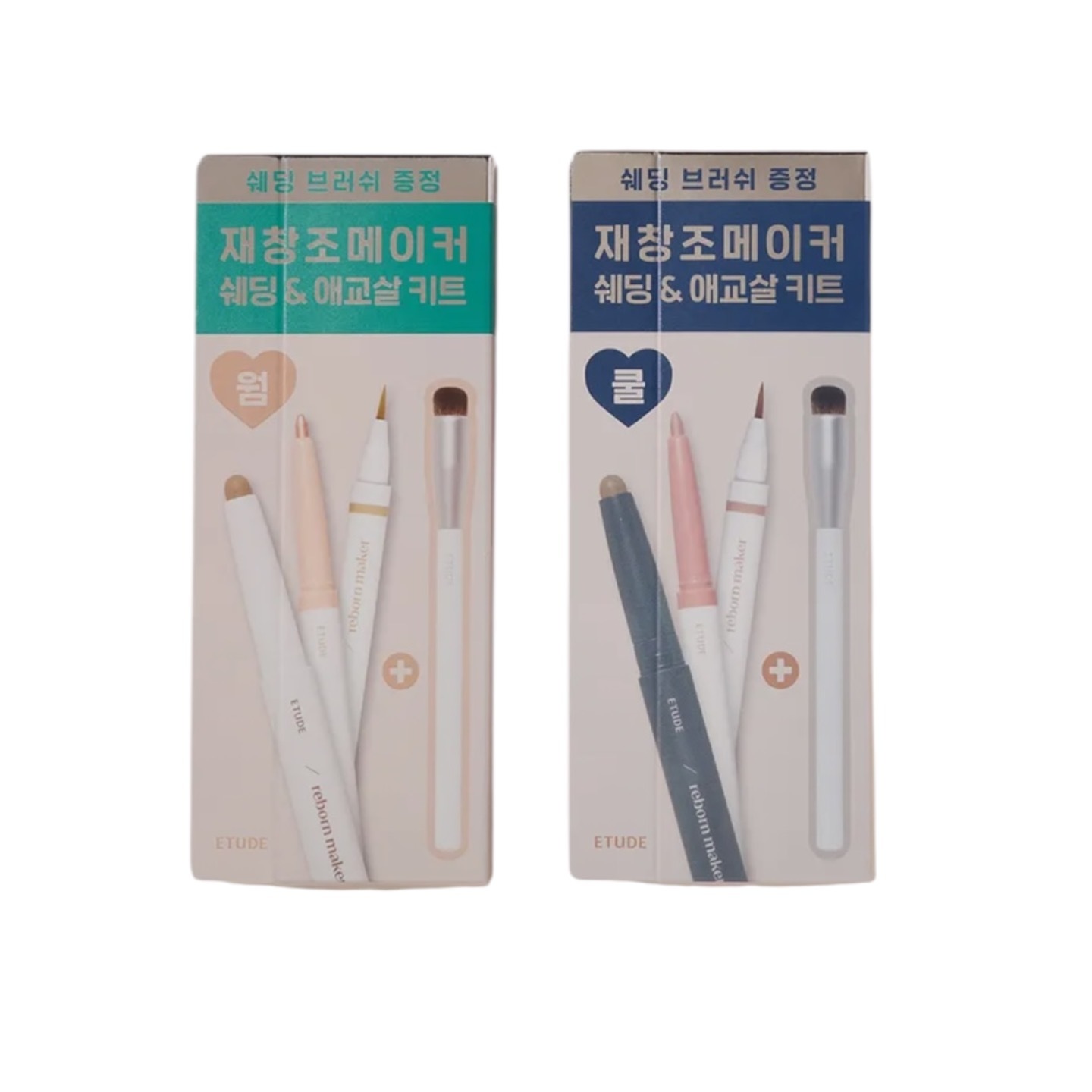 再創造メーカー シェーディング&涙袋キット(ウォームトーン/クールトーン) 6,318円