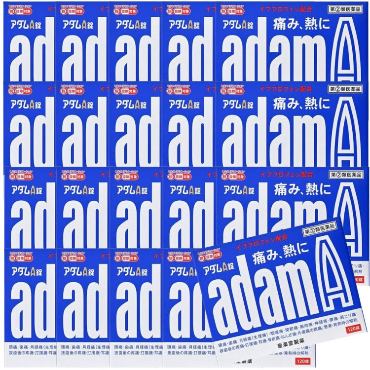 指定第2類医薬品 20個セット 皇漢堂 アダムＡ錠 120錠 痛み止め 頭痛 生理痛