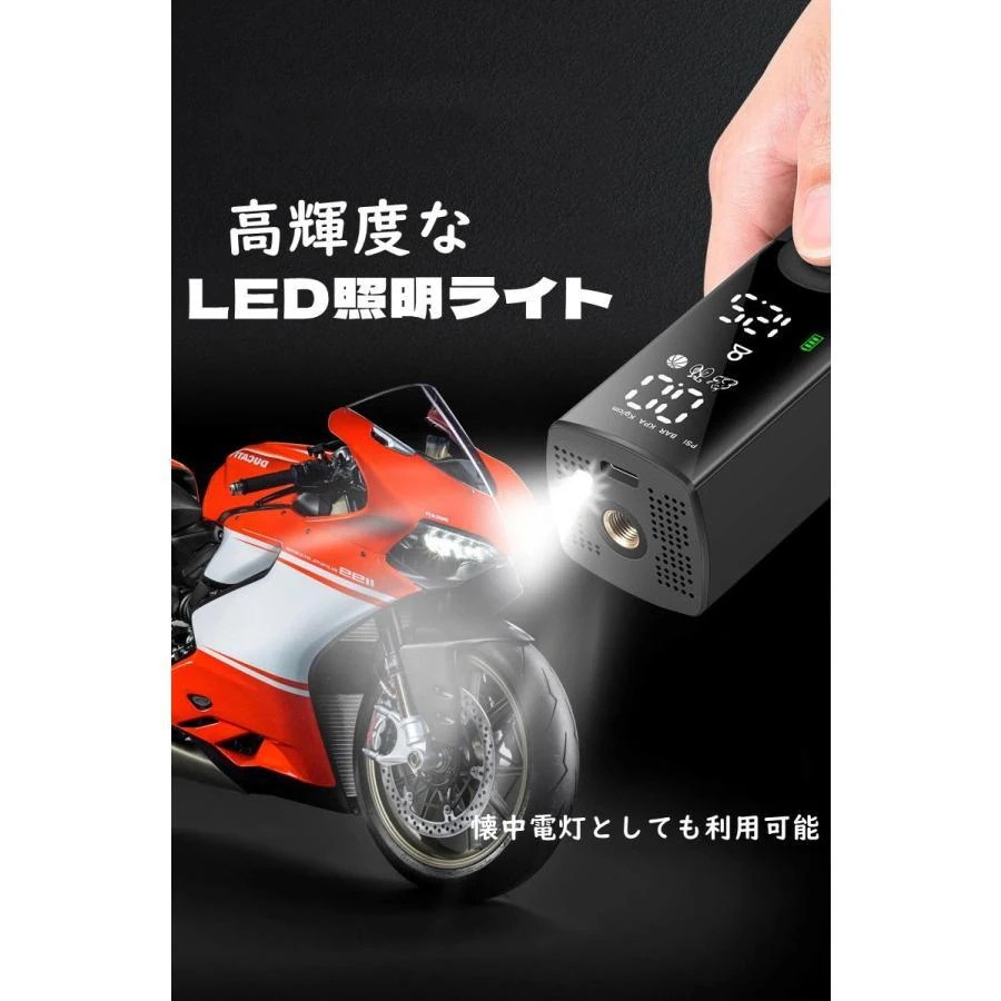 空気入れ 電動 電動空気入れ 自転車 自転車用 充電式 静音 小型 イク サイクル 軽量 コンパクト 充電式工具 電動工具 DIY 大工仕事 タイヤ