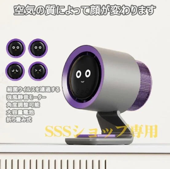 【20%超還元セレクト】扇風機 卓上 小型 DCモーター おしゃれ 空気清浄機 羽根なし 折りたたみ 卓上扇風機 静音 折り畳み 大容量 強風 大風量 USB