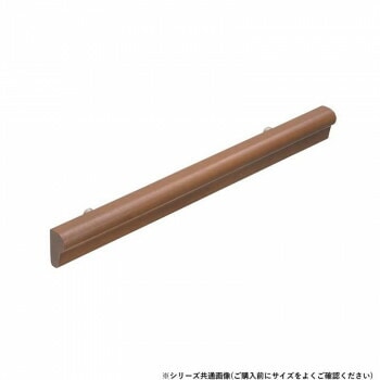 シロクマ　グランド手すり ミディアムオーク BR-571　600mm