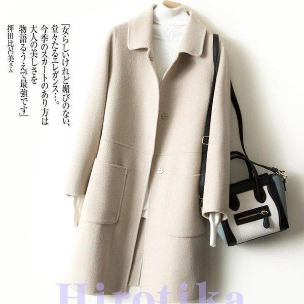 チェスターコート レディース ロング丈 秋冬アウター 無地 ラシャコート レディース ジャケット 通勤 秋冬新作 5,260円
