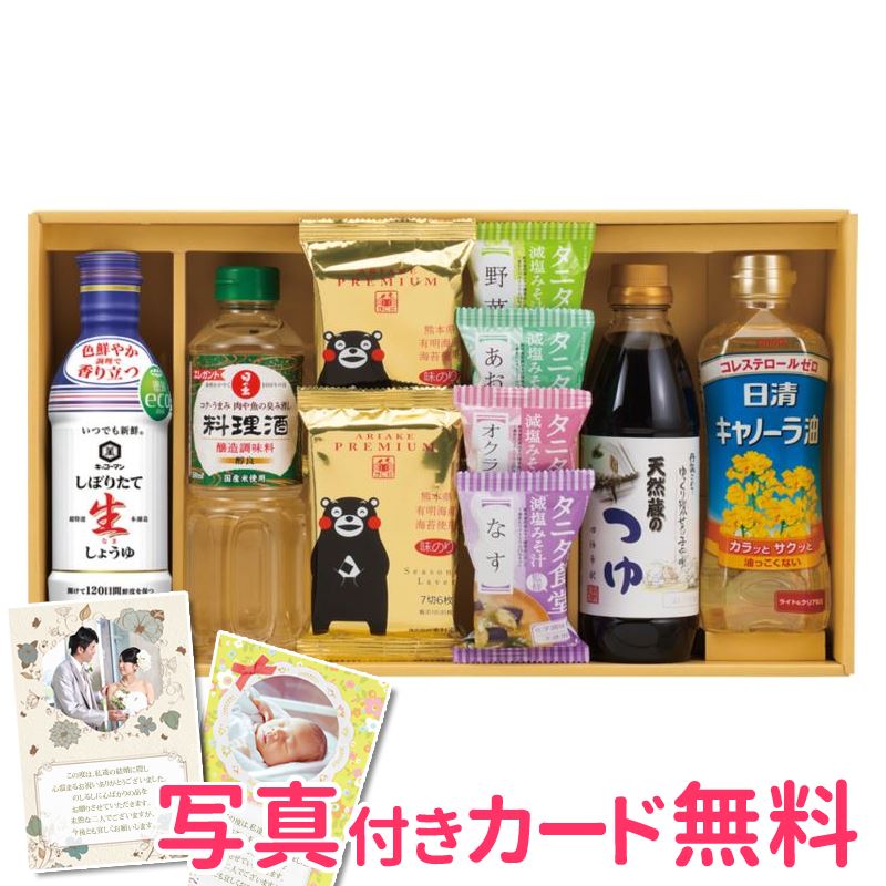 SALE／60%OFF】 有明海苔＆調味料セット その他 - flaviogimenis.com.br