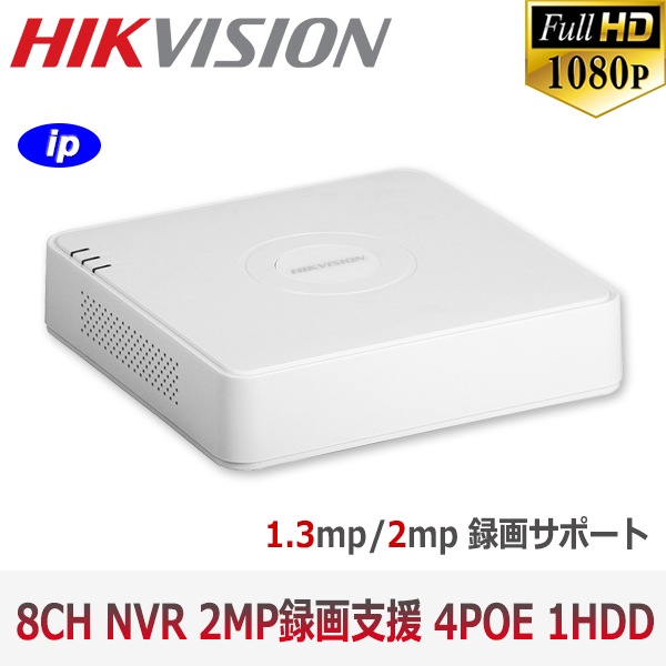[HIKVISION] [IP-NVR 8CH] FULL-HD IP NVR 8CH NVR ネットワーク 録画機 スマホ対応 1HDD 2メガ録画 IPカメラレコーダー 監視システム 23,250円