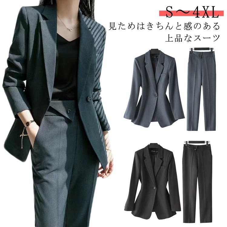 即納可能スーツ セットアップ カジュアル 母 レディース ギフト 入学式 卒業式 上下セット 30代 服装 セット 50代 おしゃれ 着瘦せ 入園式 20代 お宮参り 40代 ウォッシャブル 母親 お