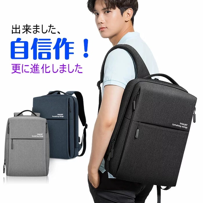 リュック メンズ ビジネス 収納 通勤カバン ビジネス リュック 撥水防水 ビジネスマンカバン ビジ