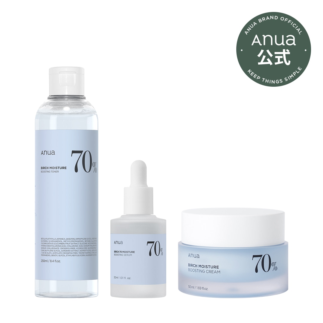 生産完了商品 anua アヌア シラカバ70%基礎化粧品 7点セット - 通販
