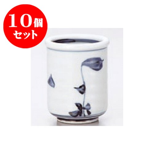 kbu3-494-16-023-10set 10個セット 長湯呑 玉渕花絵 長湯呑(小) [6.5 x 8.5cm] 旅館 料亭 和食器 飲食店 業務用