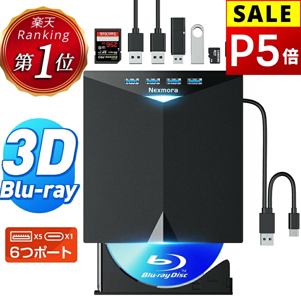 【新作 3日で配達】ブルーレイドライブ 外付け ブルーレイプレーヤー USB3.0 Type-C接続 読取書込可 Blu-ray プレイヤー 薄型 ブルーレイドライブ BDドライブ 外付けドライブ W