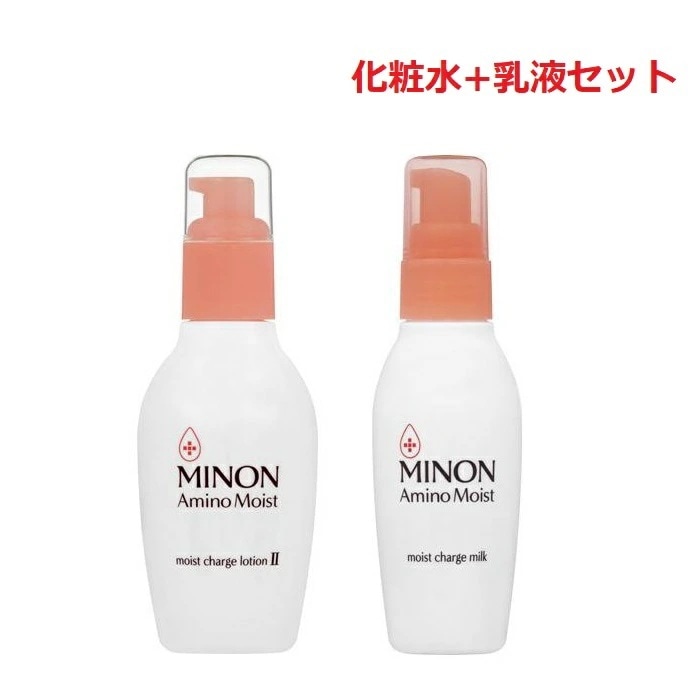 【セット】 ミノン アミノモイスト モイストチャージローション II 本体 150ml & ミノン アミノモイスト モイストチャージミルク 100g スキンケアセット 化粧水 乳液 敏感肌