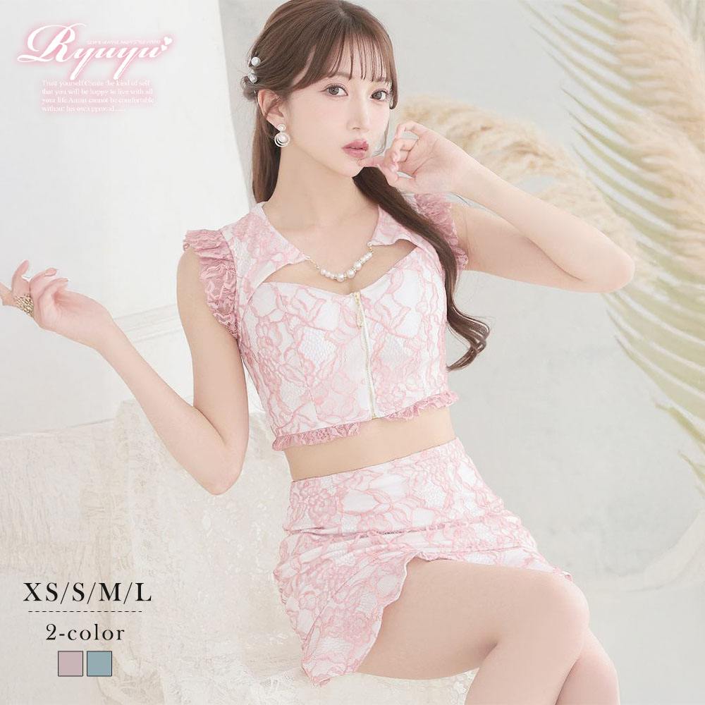 セットアップ キャバ ドレス レース 花レース パール セットアップ 谷間魅せ ジップ フリル袖 可愛い 高級 フリル Ryuyu