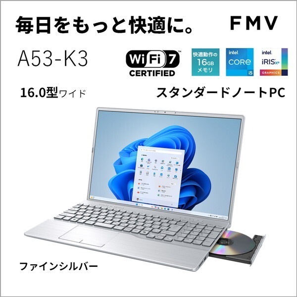 FMVA53K3SA ファインシルバー FMV Note A A53-K3 ノートパソコン 16型 / Win11 Home / DVDスーパーマルチ / Office搭載