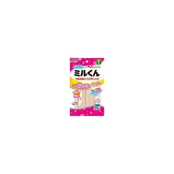 【1ケース】【お取り寄せ対象品】ペティオ ミルくん やわらかハートスティック(60g)[ペティオ(Petio)] *30個