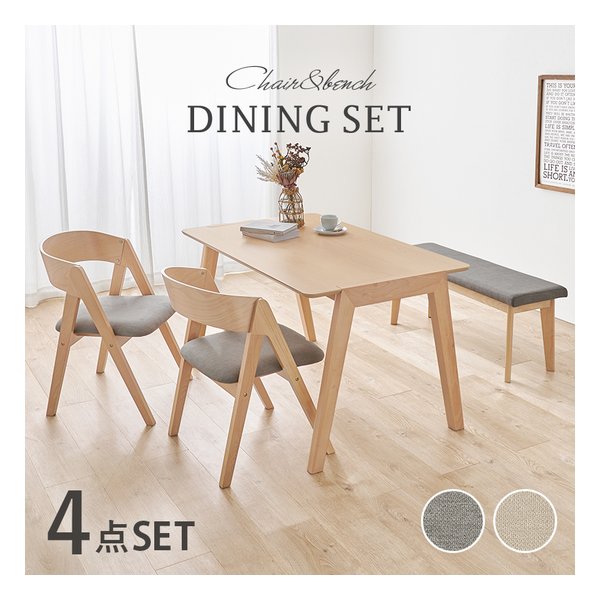 ダイニング4点セット テーブル+チェア2脚+ベンチ/グレー MI-860937NALGY-4S