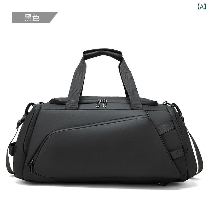 バッグ ハンドバッグ トラベル ボス デントン 旅行 バッグ メンズ大容量 ポータブル スポーツフィットネス ビジネス長 距離および短 距離 出張 女性用 手 荷物