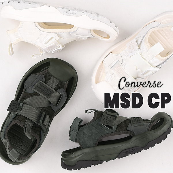 Qoo10] Converse MSD CP 34201300 3420