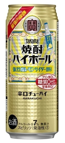 宝 焼酎ハイボール 強烈塩レモンサイダー割り 500ml2ケース【北海道沖縄県東北四国九州地方は必ず送料が掛かります】