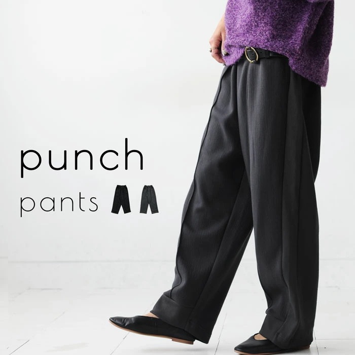 ポンチパンツ パンツ レディース ボトムス ロング ・メール便不可