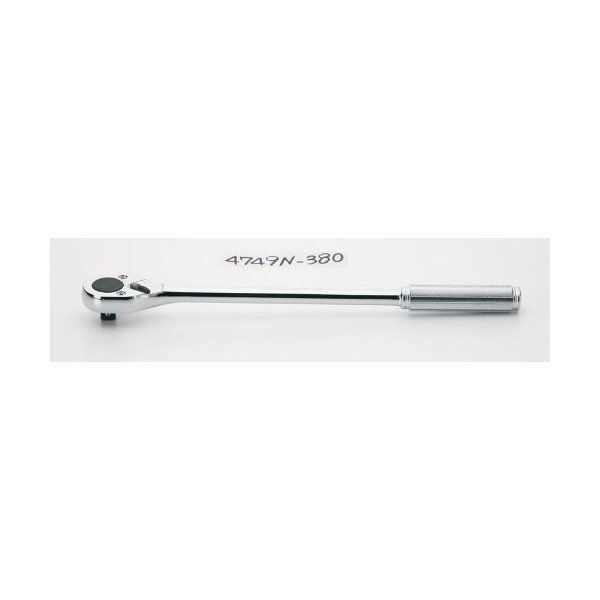 4749N-380 ラチェットハンドル (差込角12.7mm) メーカー直送