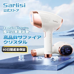 Sarlisi公式 Qoo10店 - ✩脱毛器✩美顔器✩マッサージ器✩生活家電✩ You deserve the beauty of life