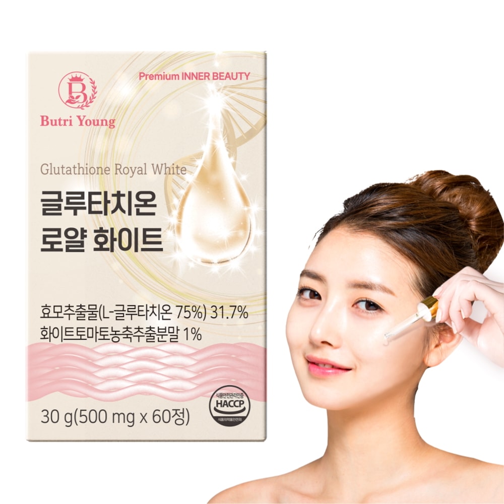 ビューツリーヤンググルタチオンロイヤルホワイト60錠1個