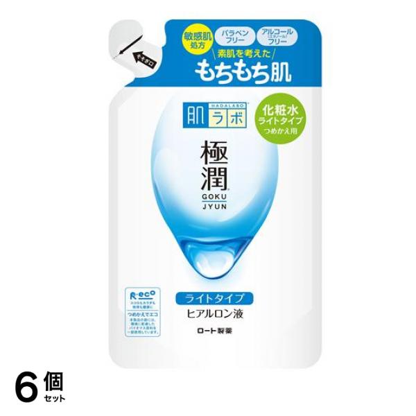 肌ラボ 極潤 ヒアルロン液 ライトタイプ 170mL (詰め替え用) 6個セット
