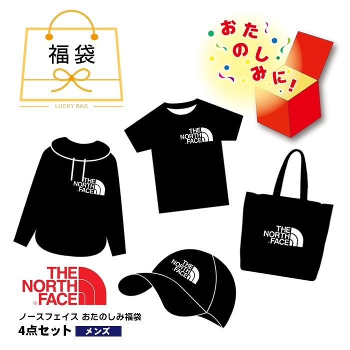 【SHOPクーポンあり】福袋 Tシャツ メンズ パーカー バッグ フーディー キャップ ニット トート おたのしみ アウトドア ブランド 14,600円