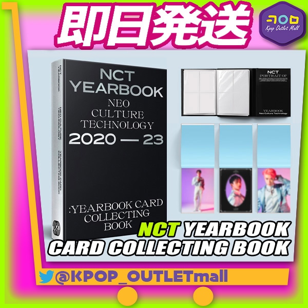 Qoo10 Nct Yearbook イヤーブック Kpop