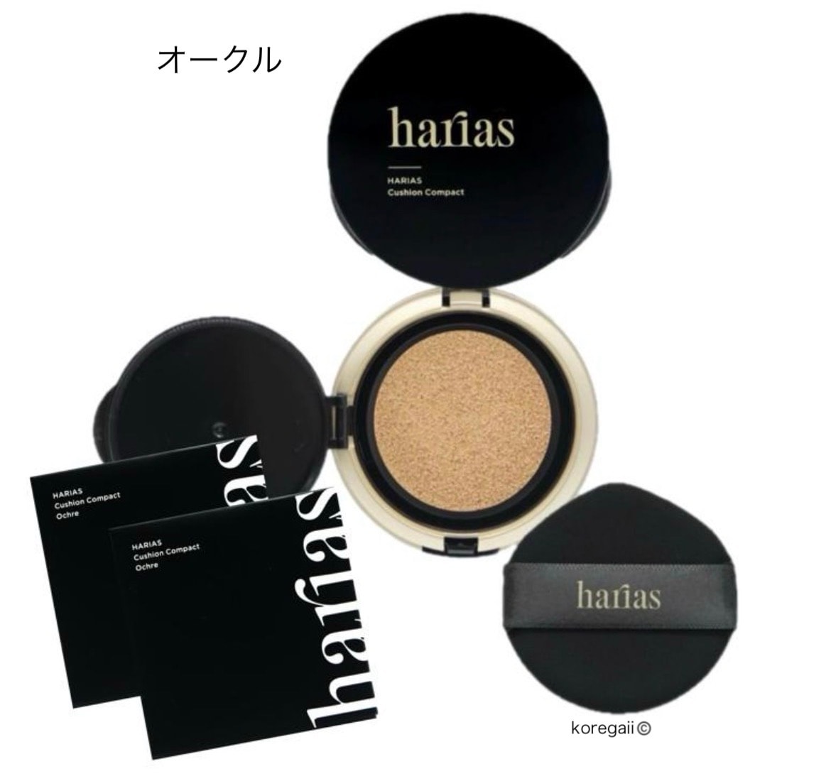 クッションファンデ ハリアス 2箱 本体 オークル クッションコンパクト ファンデーション