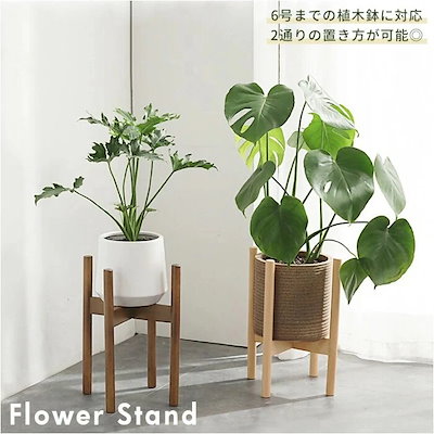Qoo10] フラワースタンド 木製 通販 円形 丸型 : ガーデニング・DIY・工具