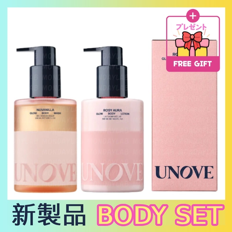 [ボディケアセット]グロウ ボディローション 290ml＋ボディウォッシュ 290ml 2種（ヌバラ／ロジアウラ） ボディソープ クリーム 保湿 香りのするボディ