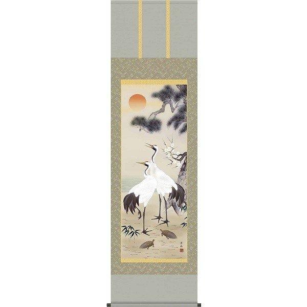 掛軸/慶祝縁起画/鶴亀/松竹梅鶴亀/小野洋舟/幸洋会/正絹二丁本表装/尺五サイズ幅54.5cm/桐箱畳紙収納/表装品質十年保証