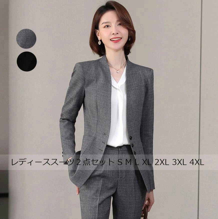 品質良い！レディーススーツ 2点セットスーツ ビジネス 長袖ジャケット+パンツ/スカート フォーマル 通勤 OLオフィス 制服 秋春冬 着痩せ 30代40代 エレガント ママ 面接 パンツスーツ 卒業