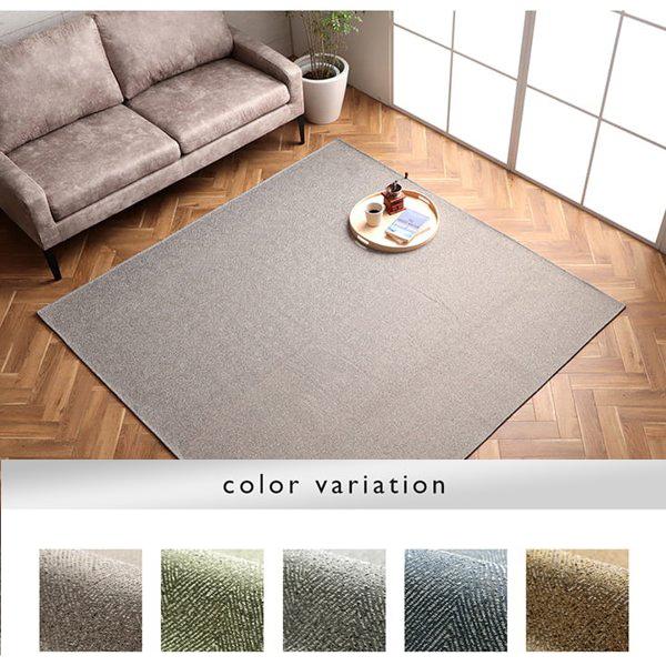 ラグ 洗える おしゃれ 4畳 4帖 長方形 北欧 カーペット ラグマット 200290cm 大判 ヘリンボーン柄 撥水 春 夏 秋 冬 ホットカーペット対応 イケヒコ ID002