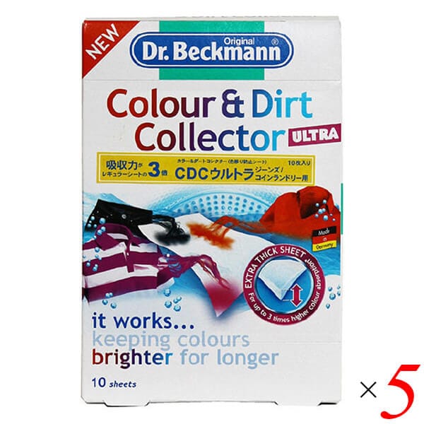 ドクターベックマン Dr.Beckmann カラー＆ダートコレクター 色移り防止シート ウルトラ10枚入り 5個セット