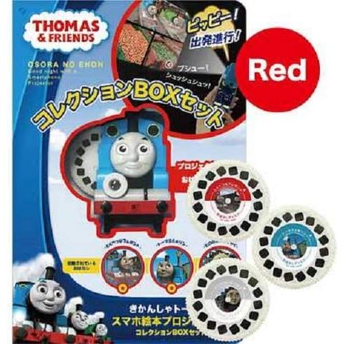 おそらの絵本 トーマス コレクションBOXセット レッド （本体＋おはなしディスク3枚付） O2-KWD-0007
